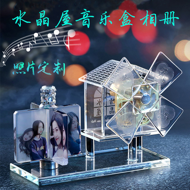 水晶相框摆台精致婚纱照片画框创意性爱风装饰品