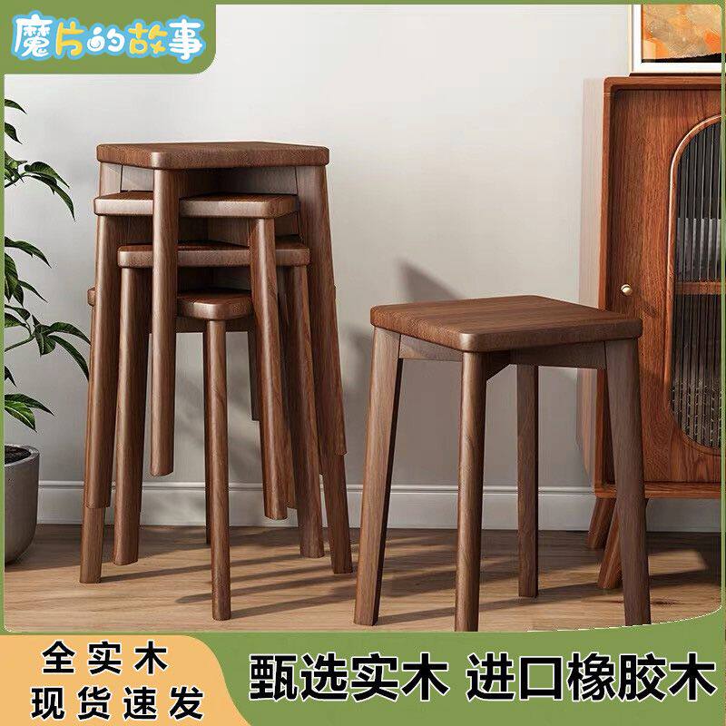 魔片的故事实木现代方凳叠放实木餐桌坐