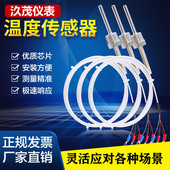 防水固定螺纹t铂热电阻温度传感器E型热电偶温度探头