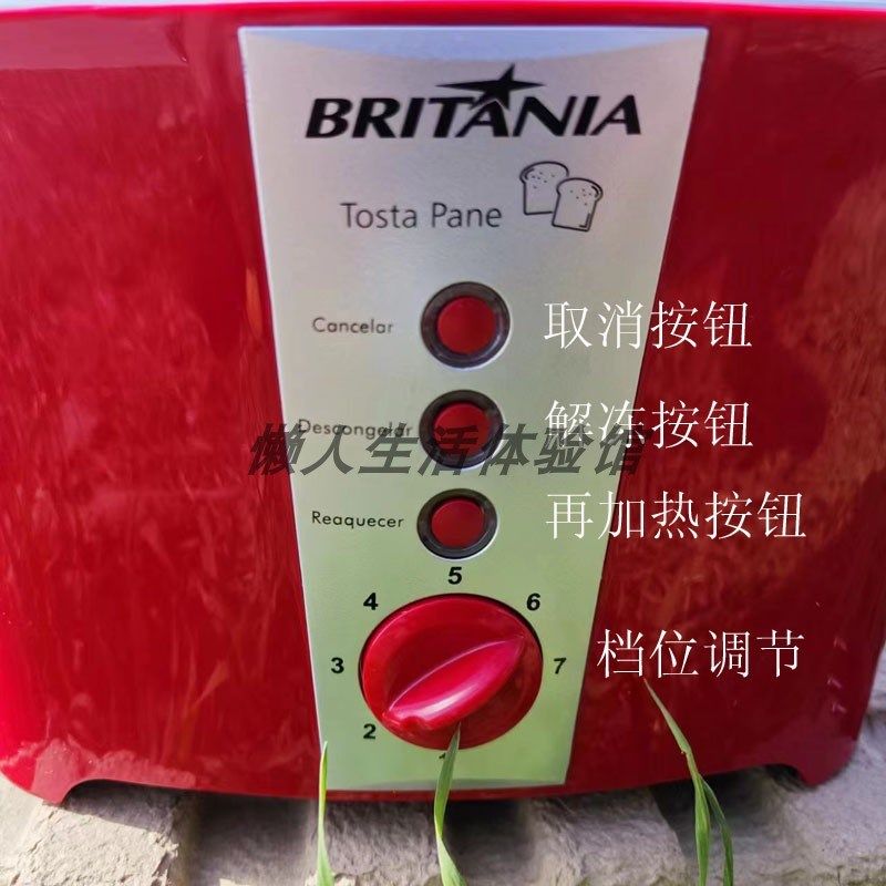 原单尾货吐司机不锈钢面板多士炉烤面包机两片双面烘烤自动断电