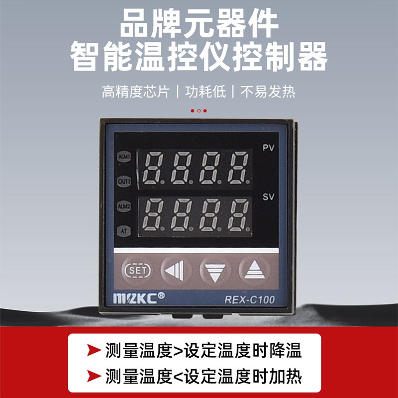 温度控制箱 智能温度控制 三相单相单控温 温度控制仪 温控器