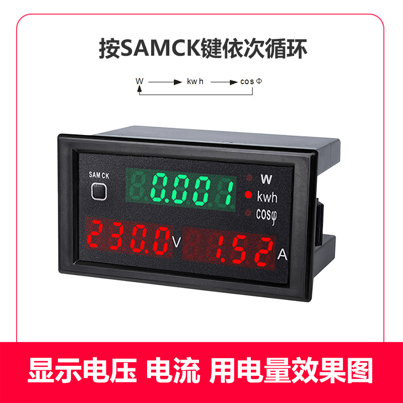 交流电压电流表功率显示器电度表功率因数检测仪LED数显DL9-27