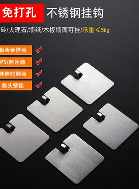 装饰画铁艺免打孔粘胶挂钩强力钩壁挂水泥墙瓷砖大理石木板金属