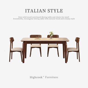家用小户型原木奶油风长方形餐桌 全实木岩板餐桌椅2024新款