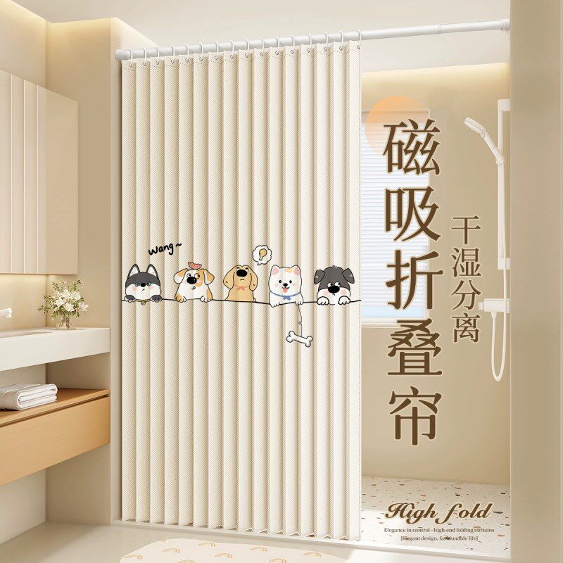浴室浴帘防水帘干湿分离洗澡遮挡帘免打