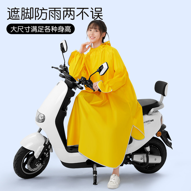 电动摩车雨衣女长款全身防暴雨单男加厚带袖雨披