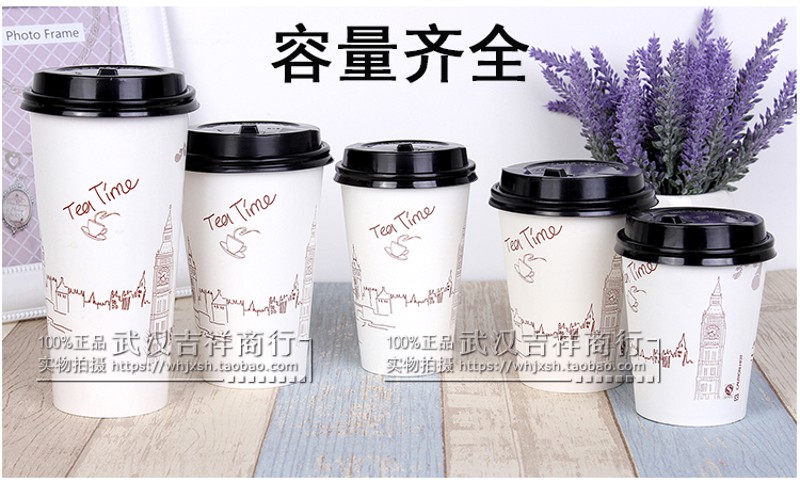 一次性咖啡杯纸杯带盖加厚奶茶杯果汁杯
