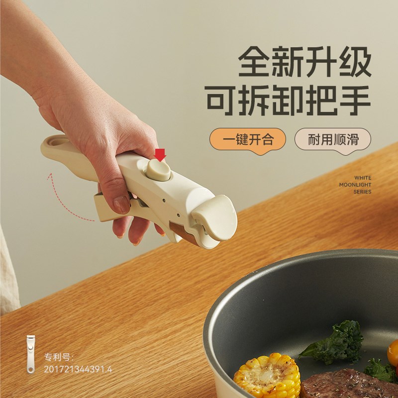 kim cook二代小白锅奶锅拆卸宝宝抗菌辅食锅泡面锅粘锅装