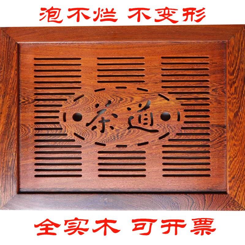 茶桌实木板 茶几嵌入式茶盘台中间漏水盖茶道盘内嵌