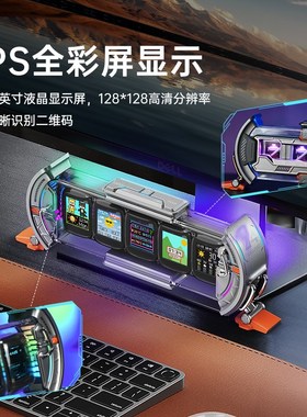 Dioom点音时光之门任意屏电子日历电竞桌面科技感辉光管时钟