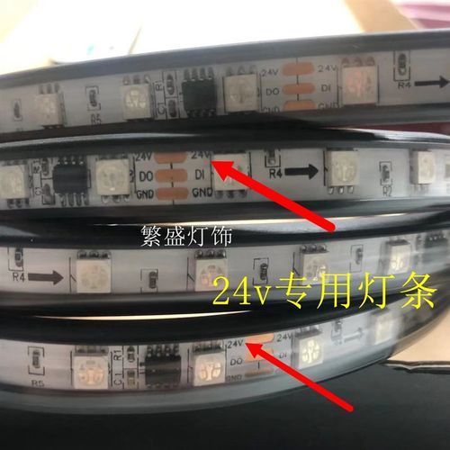 解放J7改装led装饰气氛灯中网遮阳板车门后导流罩七彩流光跑马灯