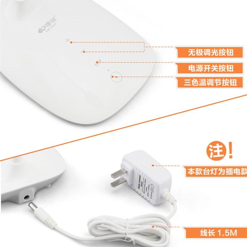 康铭LD台灯护眼学生学习床头写字书桌房阅读调光暖光儿童N,家装灯饰光源,阅读台灯(护眼灯/写字灯),淘宝优惠券,粉丝福利购,淘宝优惠卷