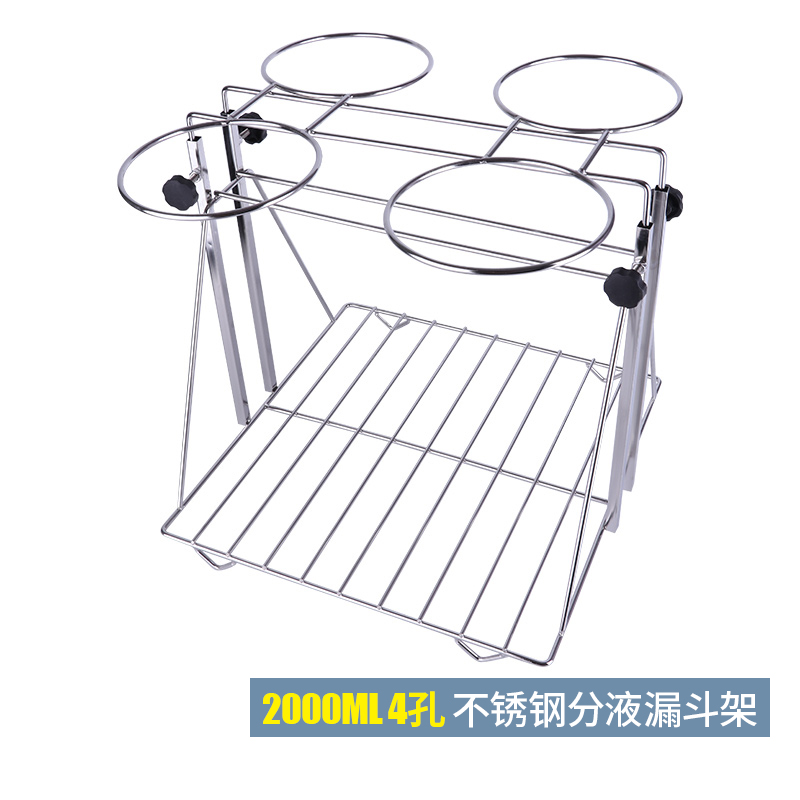 翌哲 不锈钢可升降分液漏斗架 0 1 0 0 1000 2000 3000 00ml 实验