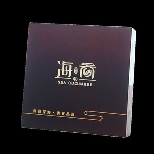 海参礼盒高档包装盒半斤一斤淡干海参高档礼品盒烤漆木盒定制