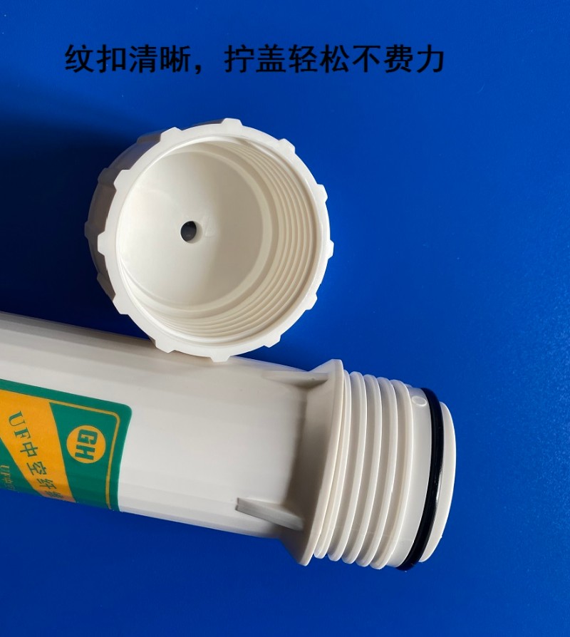 就好奥琳德喜瑞德原厂十级超滤水机第9级外壳超滤膜滤筒不含内芯