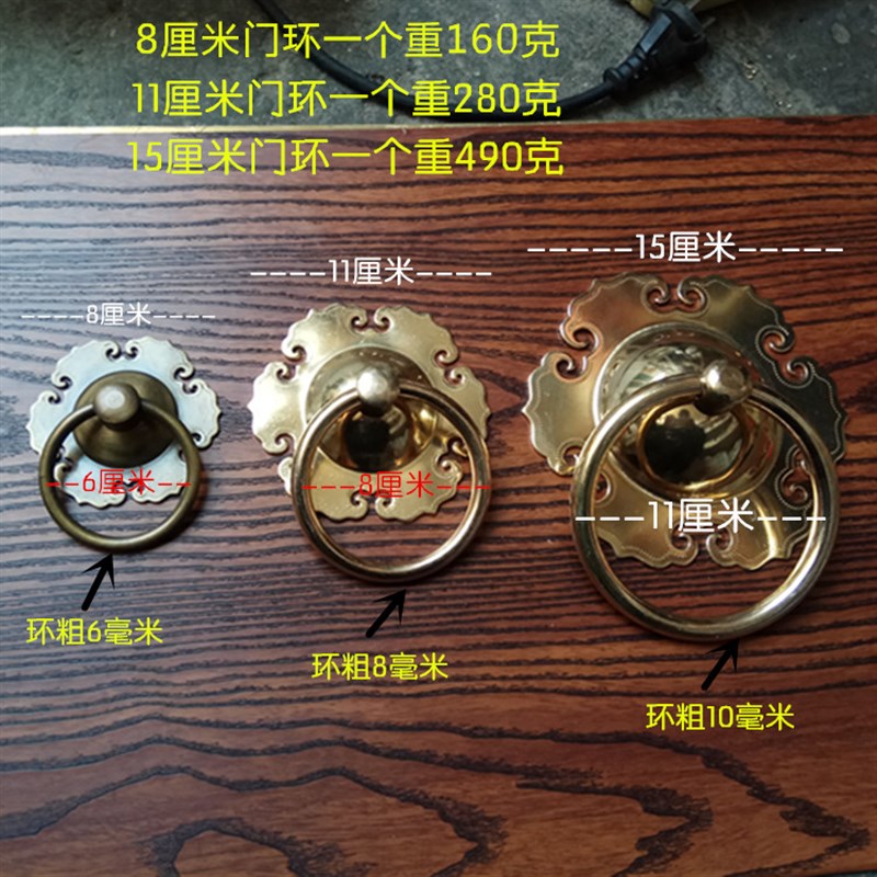 中式装修门钹把手拉环仿古铜制玻璃木门拉手里外内外面对装门环