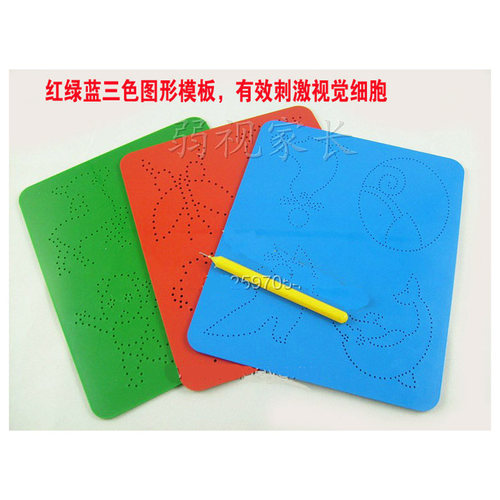 儿童弱视精细训练插板远视散光视力矫正目力插孔插版插图板