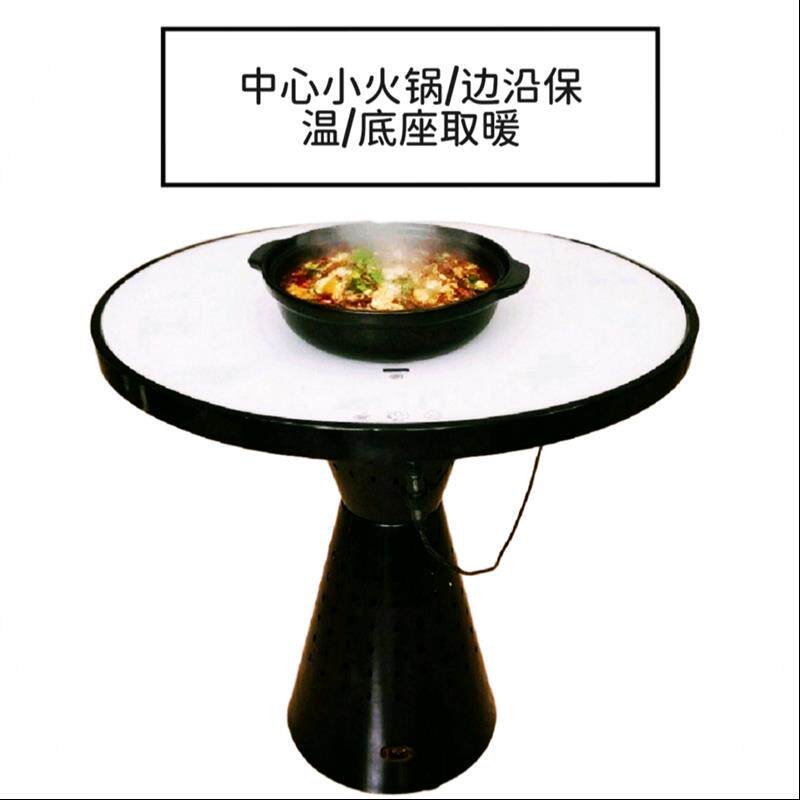 多功能小茶几火锅取暖保温小餐桌电加热保温火锅小圆桌公寓小饭桌
