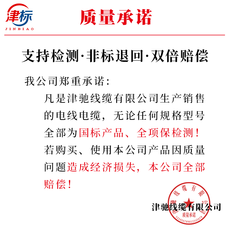 铝线电缆线单芯1 1   95  1 2 平方单股铝线