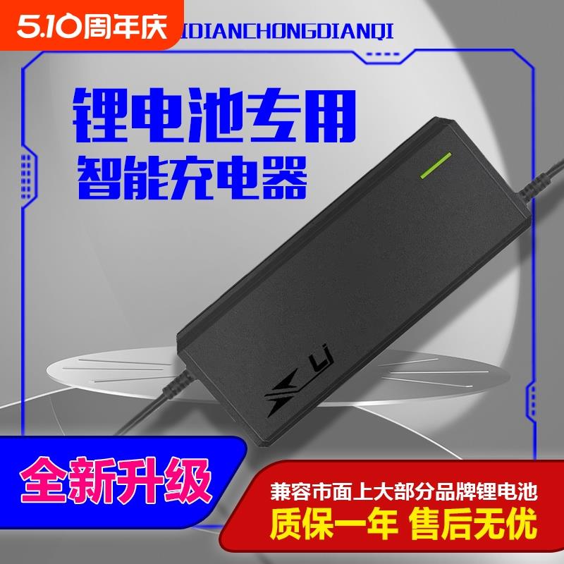 康隆锂电池充电器48V5A54.6V5A60V5A72V5A磷酸铁包邮自动功率电动
