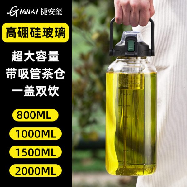 运动水杯大容量吸管水壶耐高温男女健身2000ml太空杯子水瓶玻璃杯图片