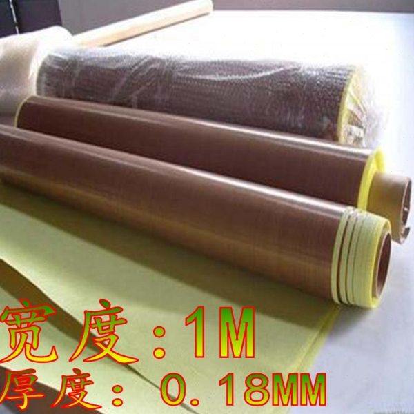 包邮特氟龙胶带封口机用铁氟龙隔热绝缘耐磨高温胶布0.18厚1米宽,办公设备/耗材/相关服务,特氟龙胶带,淘宝优惠券,粉丝福利购,淘宝优惠卷