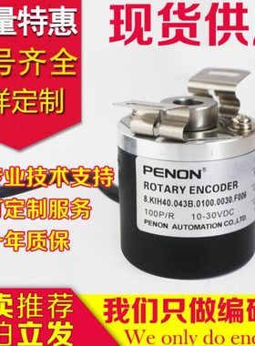 8.KIH40.2442.0512.1024热销8.KIH40.043B.0100.0030.F006编码器