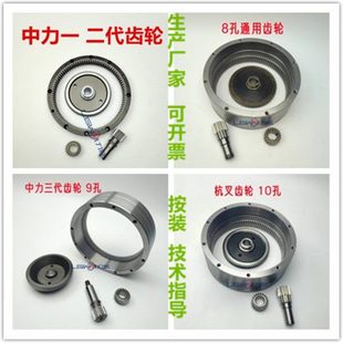 中力电动叉车齿轮 合力托盘搬运小金刚叉车驱动电机齿轴配件 诺力