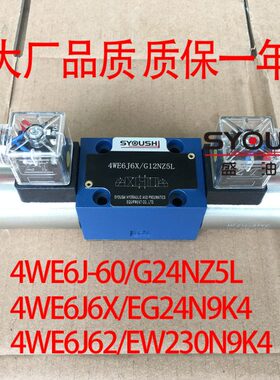 电磁阀4WE6J-60/G24NZ5L,4WE6J6X/EG24N9K4,4WE6J62/EW230N9K4