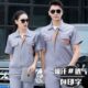 工厂车间厂服定制耐磨工装 男汽修劳保服短袖 工程服 套装 工作服夏季