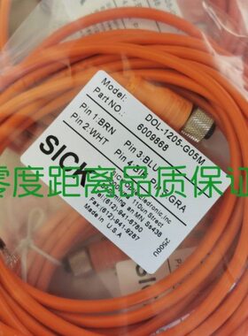 全新连接器DOS-1205-WQ STE-1205-G STE-1205-GQ STE-1205-WQ西克