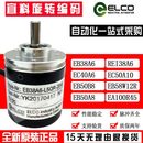24L15旋转编码 宜科REI38L600C06NC05 器elco600脉冲 正品 全新原装