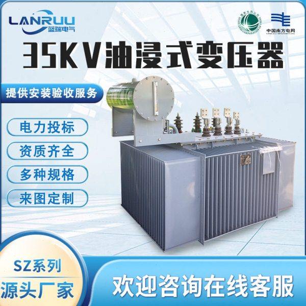 35KV油浸式变压器630kva户外变压器无励磁有载调压SZS9三相双绕组,五金/工具,其他变压器,淘宝优惠券,粉丝福利购,淘宝优惠卷