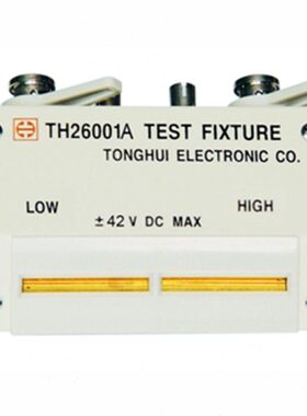 同惠LCR数字电桥夹具电感电容测试夹具TH26011A/26004S-1/26029B