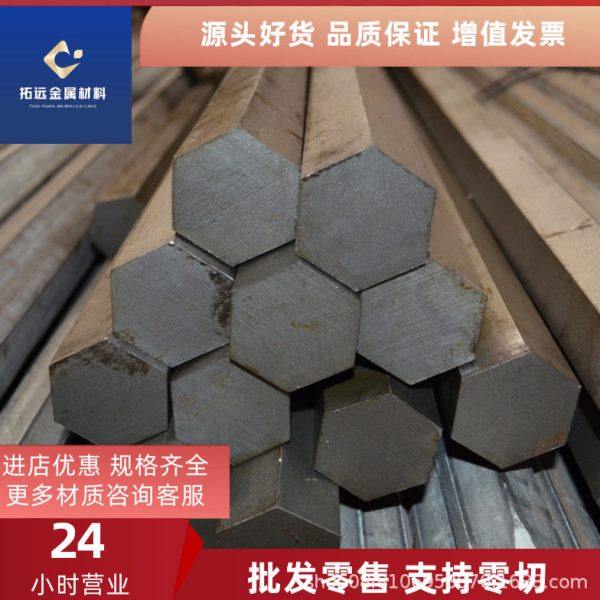 供应抚顺DC53韧性冷作工具钢 国产DC53圆钢 大小直径DC53圆棒,金属材料及制品,模具钢/工具钢/特钢,淘宝优惠券,粉丝福利购,淘宝优惠卷