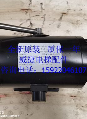 通力扶梯制动器CSC-650/扶梯抱闸KM51513340/KM51655035/原装全新