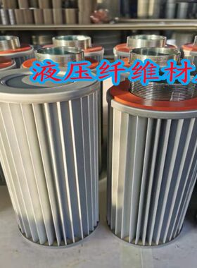 R901025293 R901025295 R901025297 R901025300 R901025387 滤芯