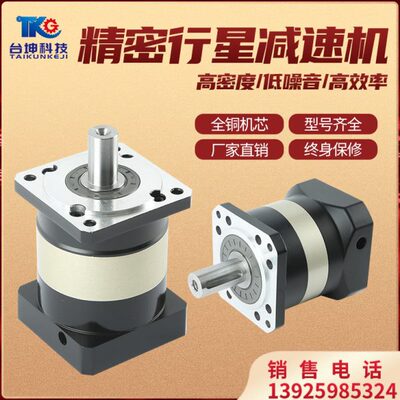 精密行星减速机PF40/60 /PF90/PF120/130伺服减速机 步进减速机