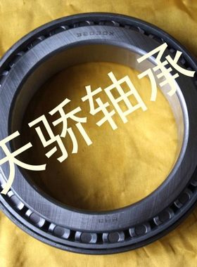 精品国产轴承 32948 天骄轴承 TJU
