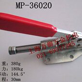 压紧器 压手 36020M 36020M固定夹 夹钳 快速夹钳CM 快速夹具