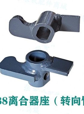 久保田688配件转向臂离合座杠杆变速箱左右摇臂5T057-17360/17350