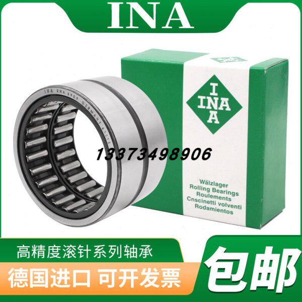 INA RNA4902-XL滚针轴承 SLOVAKIA 尺寸20X28X13