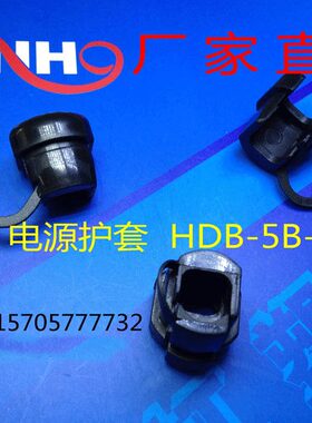 电源线扣HDB-5B-2 电源线保护套 理线卡扣电线固定座线夹1000/只
