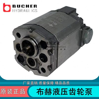 微型双向齿轮泵升降机用CB-E0.26/0.32/0.38/0.50/0.63/0.75/0.88