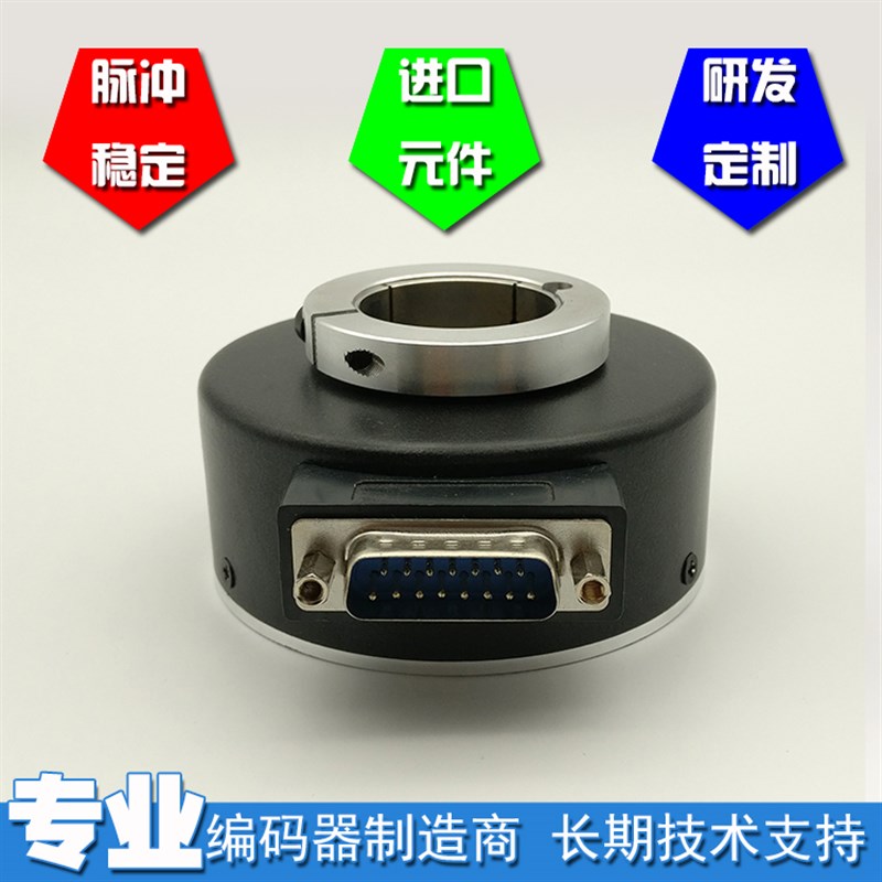 HTB-45L34C10-30F600B-S8-GC10电梯货梯光电编码器内孔45mm