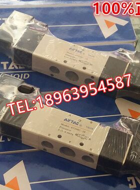 亚德客4V330-10电磁阀4V330E-10 C/E/P三位五通电磁阀 4v330C-10