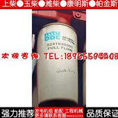 MTU发动机5241840501柴油滤清器