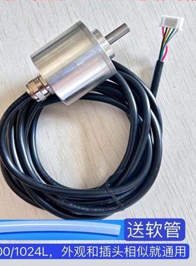 钢筋调直机编码器1024和1000L计米器 五5线编码器 记数器专用配件