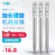 螺旋加长机用丝锥加硬高速钢切削上排屑丝攻不锈钢专用攻牙M2 M12
