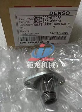 油泵SCV阀04226-0L030计量阀04226-26020计量单元294200-0300